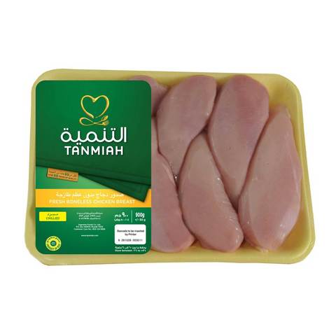 Tanmiah fresh boneless chicken breast 900 g
