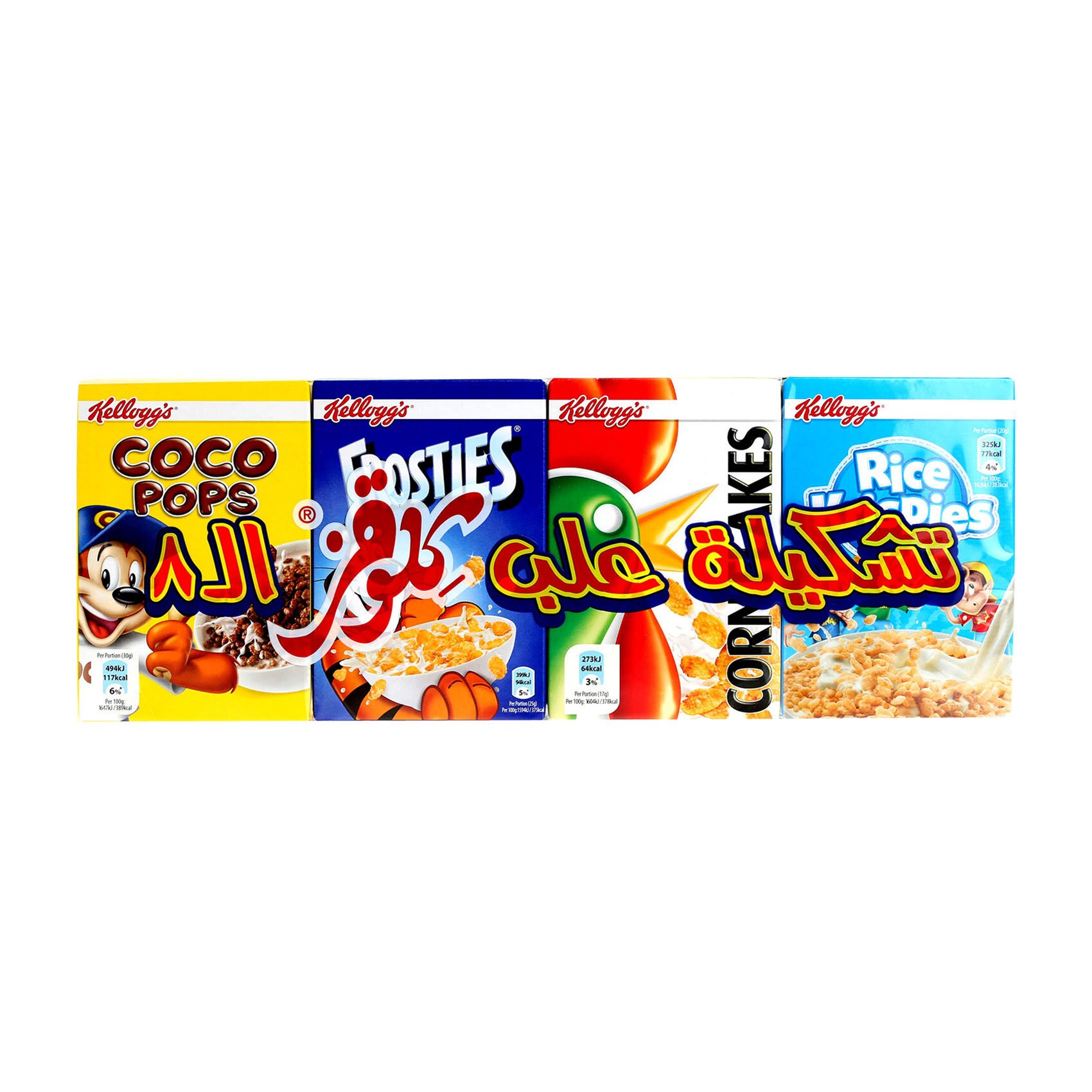 Buy Kellogg's Variety Pack 205g Online Shop Food Cupboard on