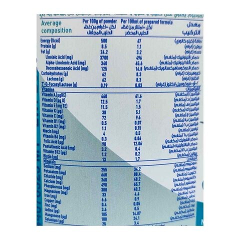 Nestle Nan 2 Optipro Follow On Infant Formula Powder - 400 gram