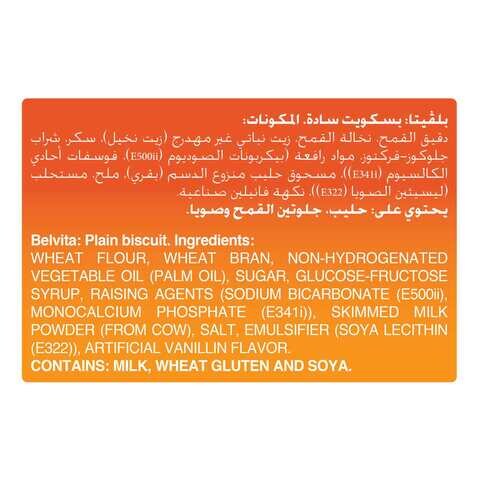 Belvita Bran Biscuit 56g