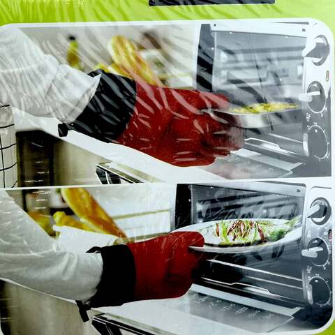 Al Arabia Silicone Gloves