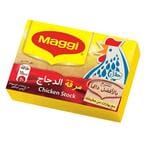 Buy Maggi Chicken Stock 20g in Kuwait