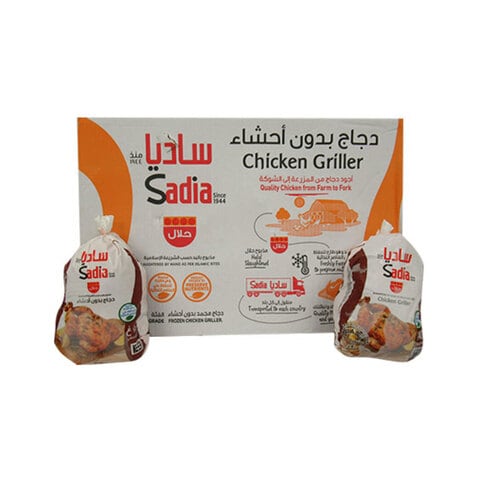 Sadia Frozen Chicken Griller 1.4kg x10