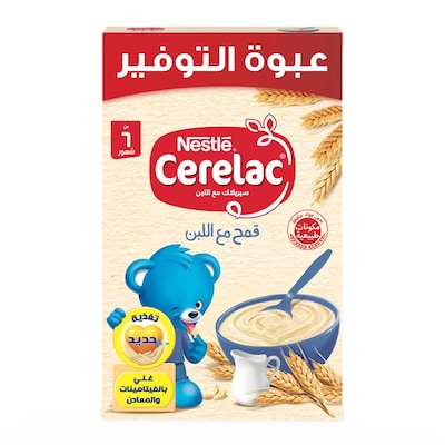 Hero Baby Good Morning 8 Cereal & Fruit with Milk - 150 gm