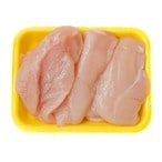 Buy Defrosted Chicken Breast in UAE