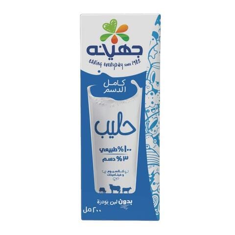 Juhayna Full Cream Milk - 200 ml