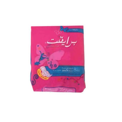 Private Women Pads Maxi 8 Pads
