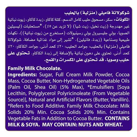 Cadbury Dairy Milk Chocolate 37g &times;12