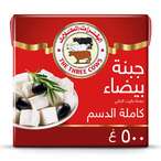 Buy The Three Cows White Cheese Full Cream Low Salt 500g in Saudi Arabia