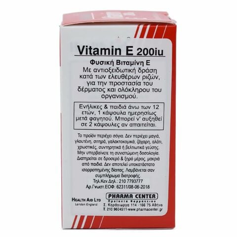 Health Aid Vitamin E 200iu Capsules 60 Pieces