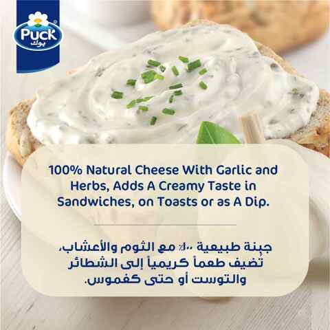 Puck Garlic &amp; Herbs Cream Cheese Spread 300g