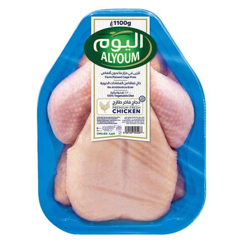 Alyoum Premium Fresh Chicken Chilled 1.1kg