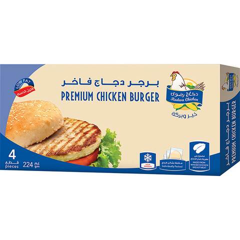 اشتري دجاج رضوى برجر دجاج مجمد × 4 في السعودية