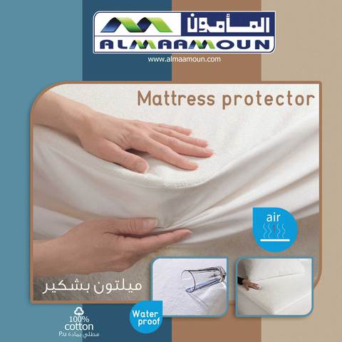 Al maamoun Mattress Protector - 160 cm