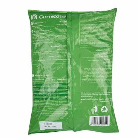 Carrefour Garden Green Peas 2.5kg
