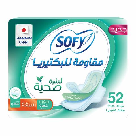 Buy Sofy Anti Bacterial Cotton Slim Large with Wings 52 Pads in Saudi Arabia