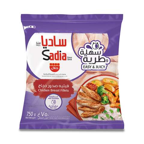 اشتري ساديا فيليه صدور دجاج 750 غرام في الامارات