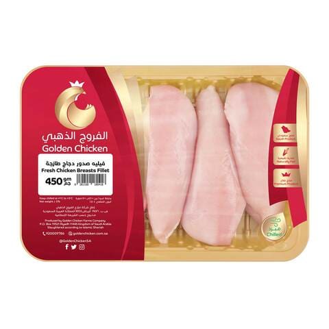 Golden Chicken Fresh Chicken Breast Fillet 450g