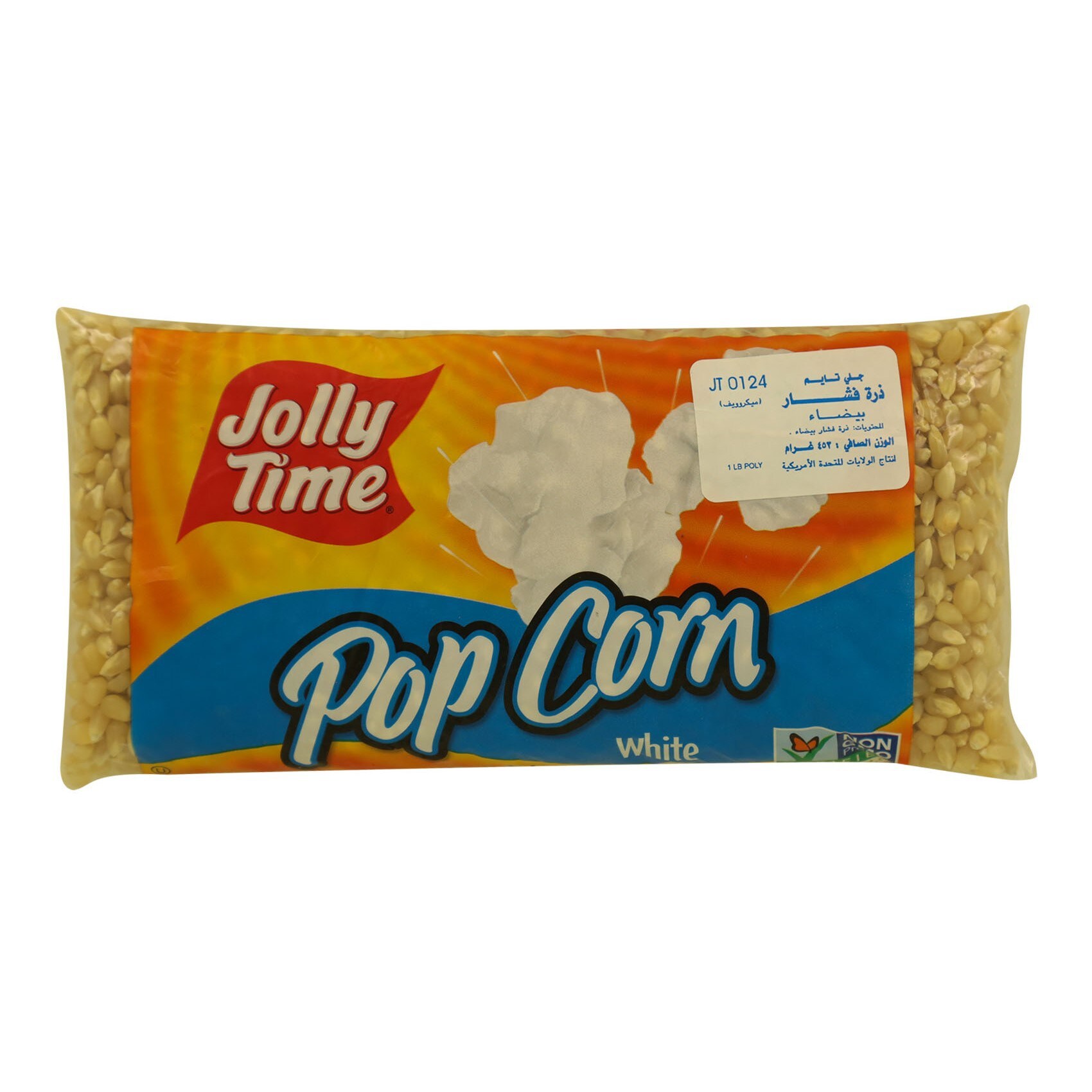 Buy Jolly Time Popcorn White 453g Online Shop Food Cupboard on