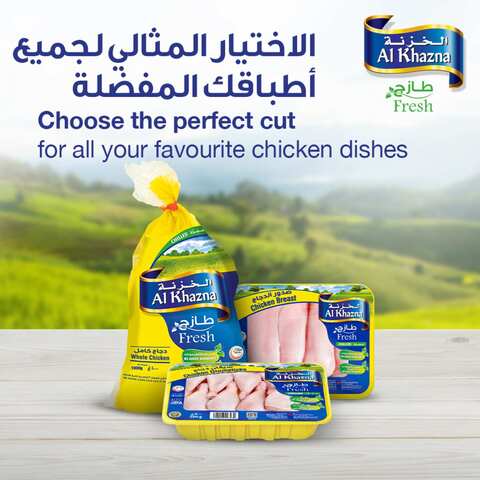 Al Khazna Chicken Thighs 500g