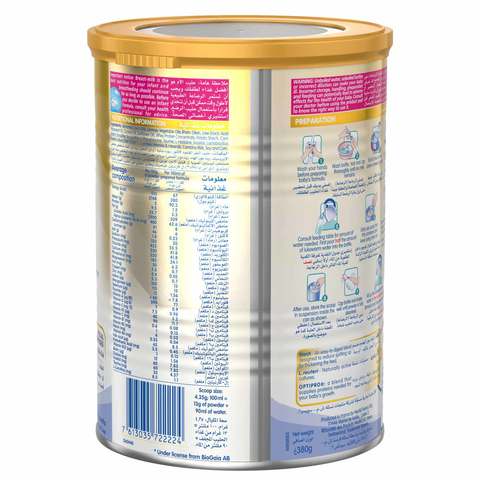 Nestl&eacute; Nan AR Starter Infant Formula For Anti Regurgitation Powder tin 380g