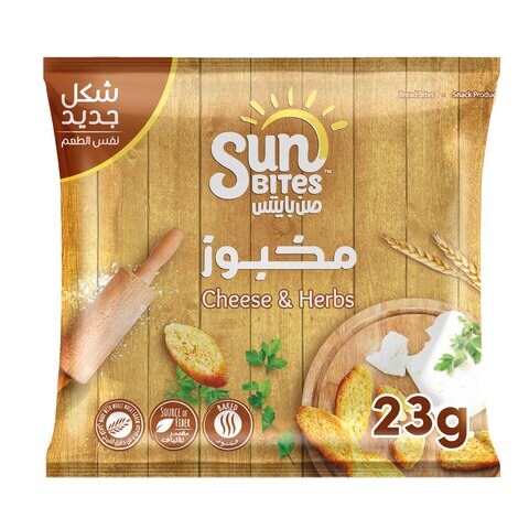 اشتري خبز سن بايتس بالجبنة والاعشاب 23 جرام في الكويت
