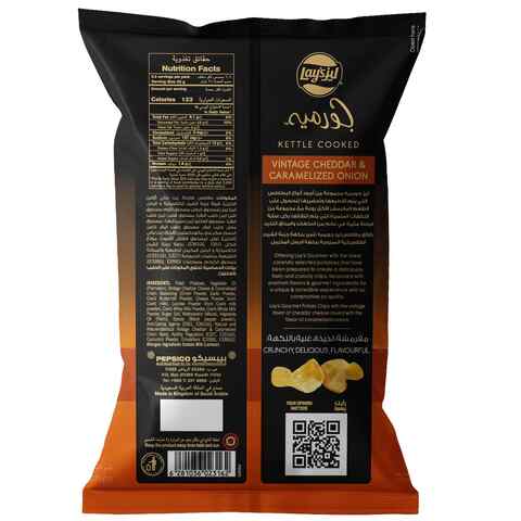 Lay&#39;s  Gourmet Vintage Cheddar And Caramelized Onion Potato Chips 180g