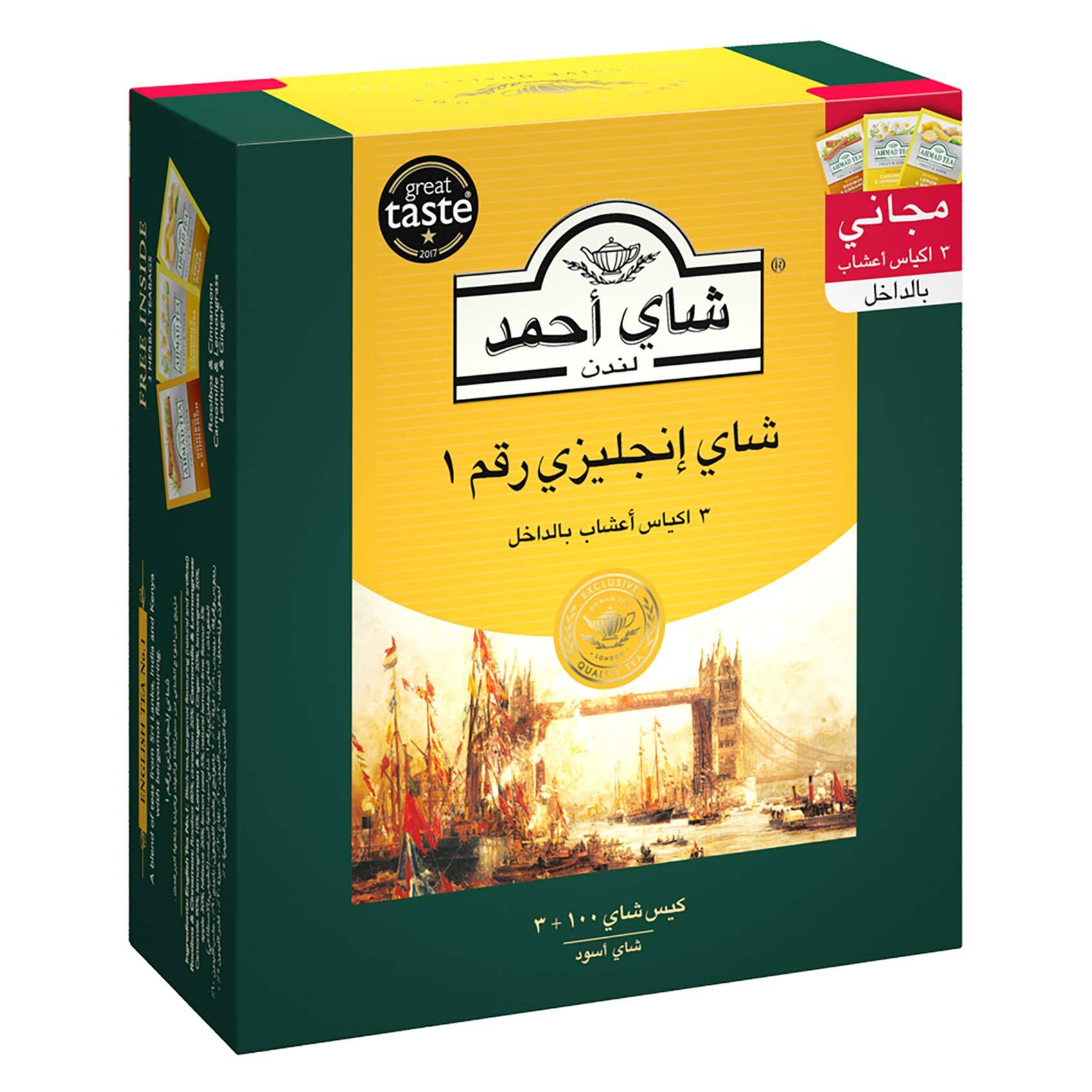 Ahmad Tea English Tea №1 Black Tea 2g*25pcs ❤️ home delivery