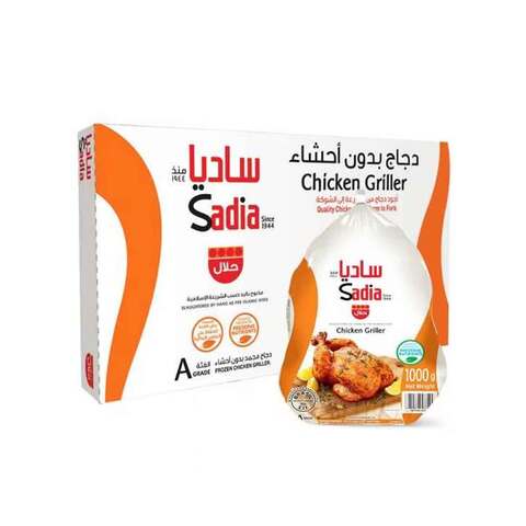 Sadia Frozen Chicken Griller 1kgx10