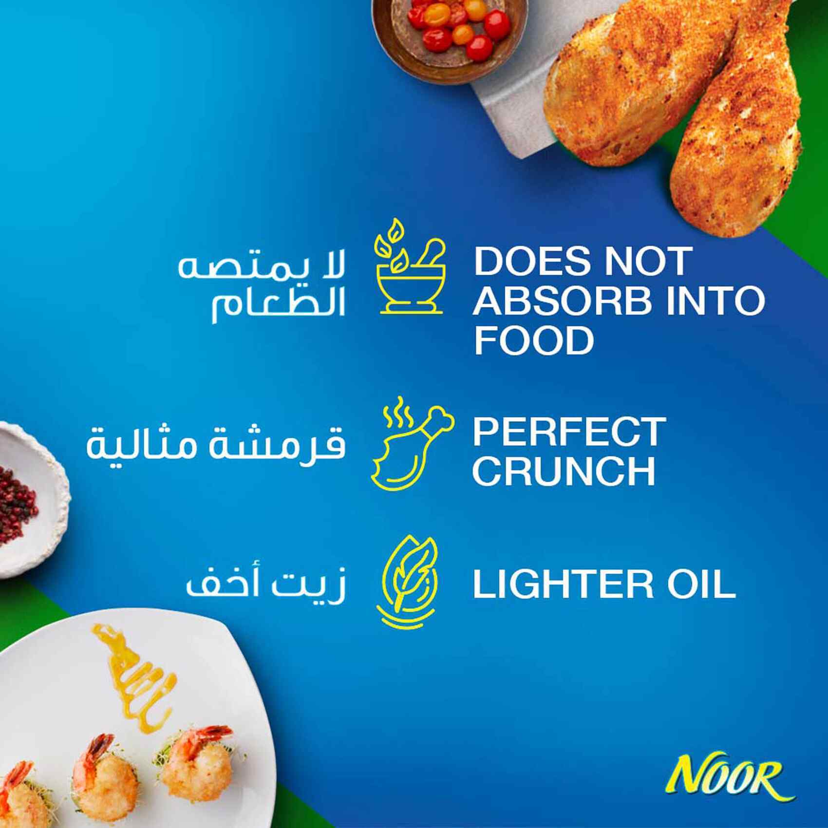 Buy Noor Frylite Light Frying Oil 1.5L Online Shop Food Cupboard on