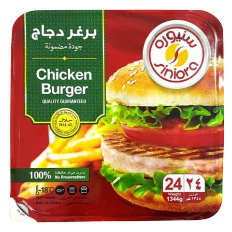 Siniora Chicken Burger 1334g