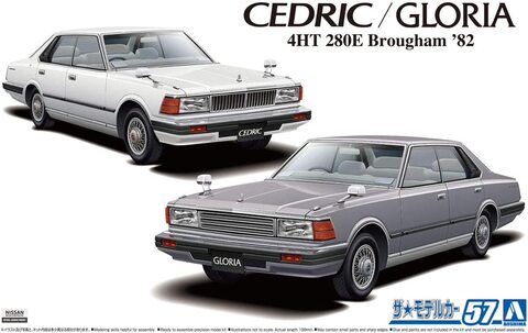 Aoshima 1/24 Model Car #57 Nissan P430 Cedric / Gloria 4HT 280E Brougham 1982