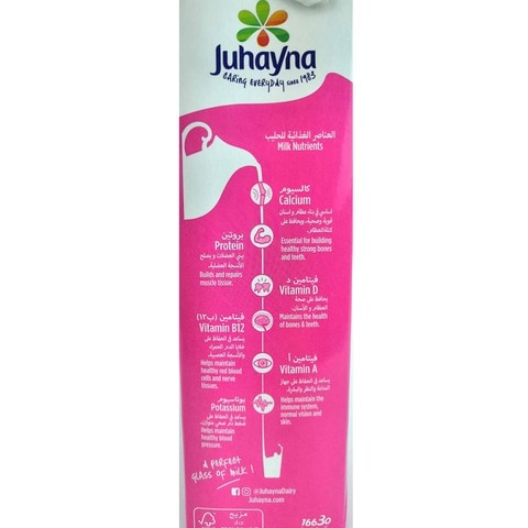Juhayna Skimmed Milk - 1.5 Liter