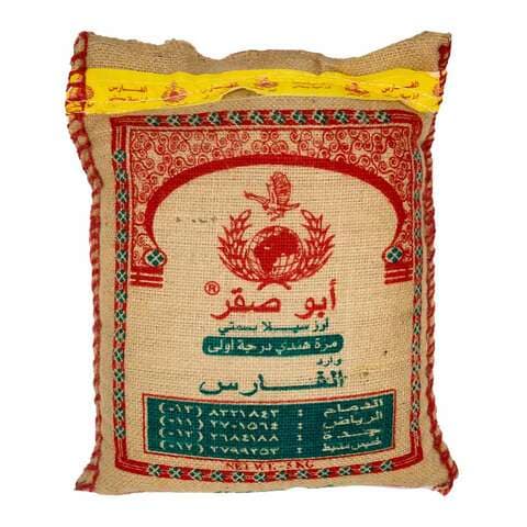 Buy Abu Saqr Sella Basmati Rice 5kg in Saudi Arabia