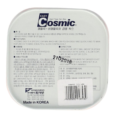 Kangaroo Cosmic Korea