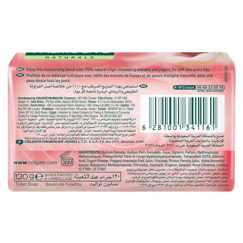 Palmolive Naturals Bar Soap with Strawberry and Yoghurt 120g