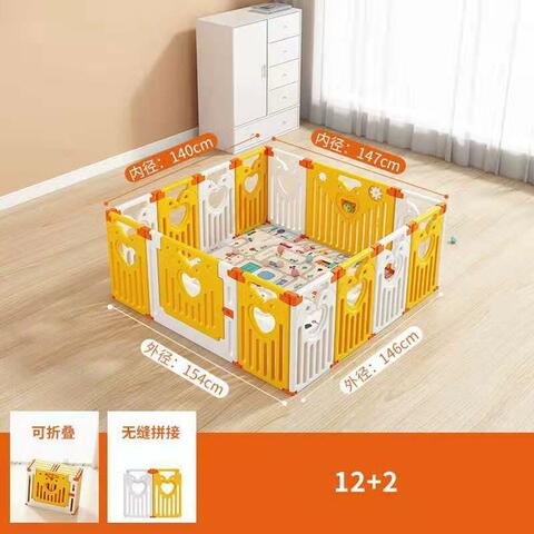Lovely protect color children plastic playpen for children good for school and home (12fence+2doors).