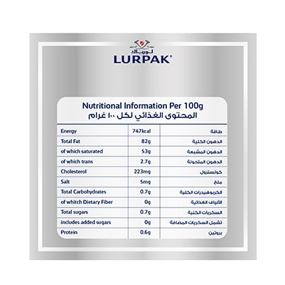 Lurpak Butter Block Unsalted 400GR