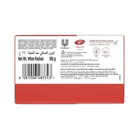 Lifebuoy Total 10 Bar Soap Red 160g