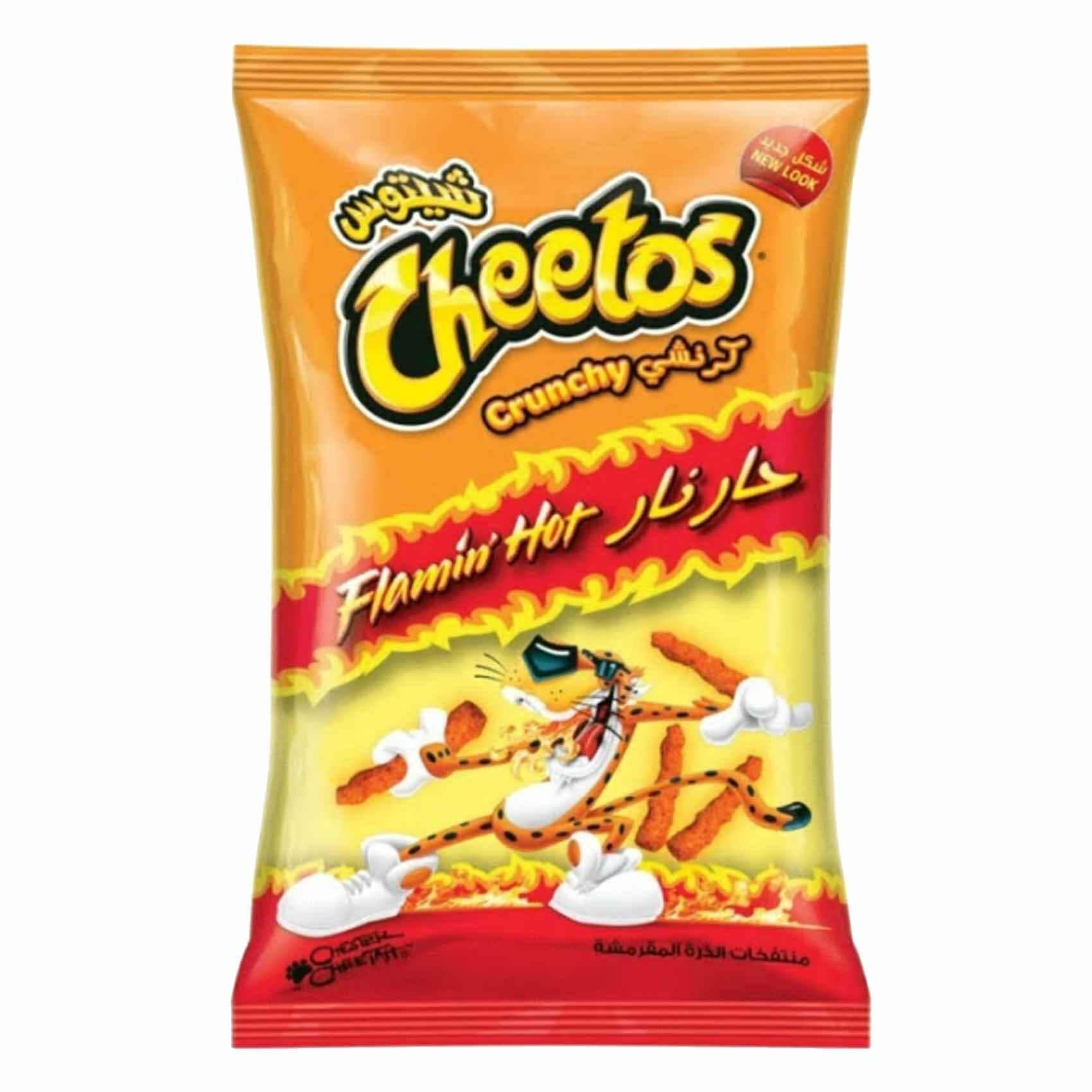 Buy Cheetos Flaming Hot Chips 205g Online Shop Food Cupboard On Carrefour Uae