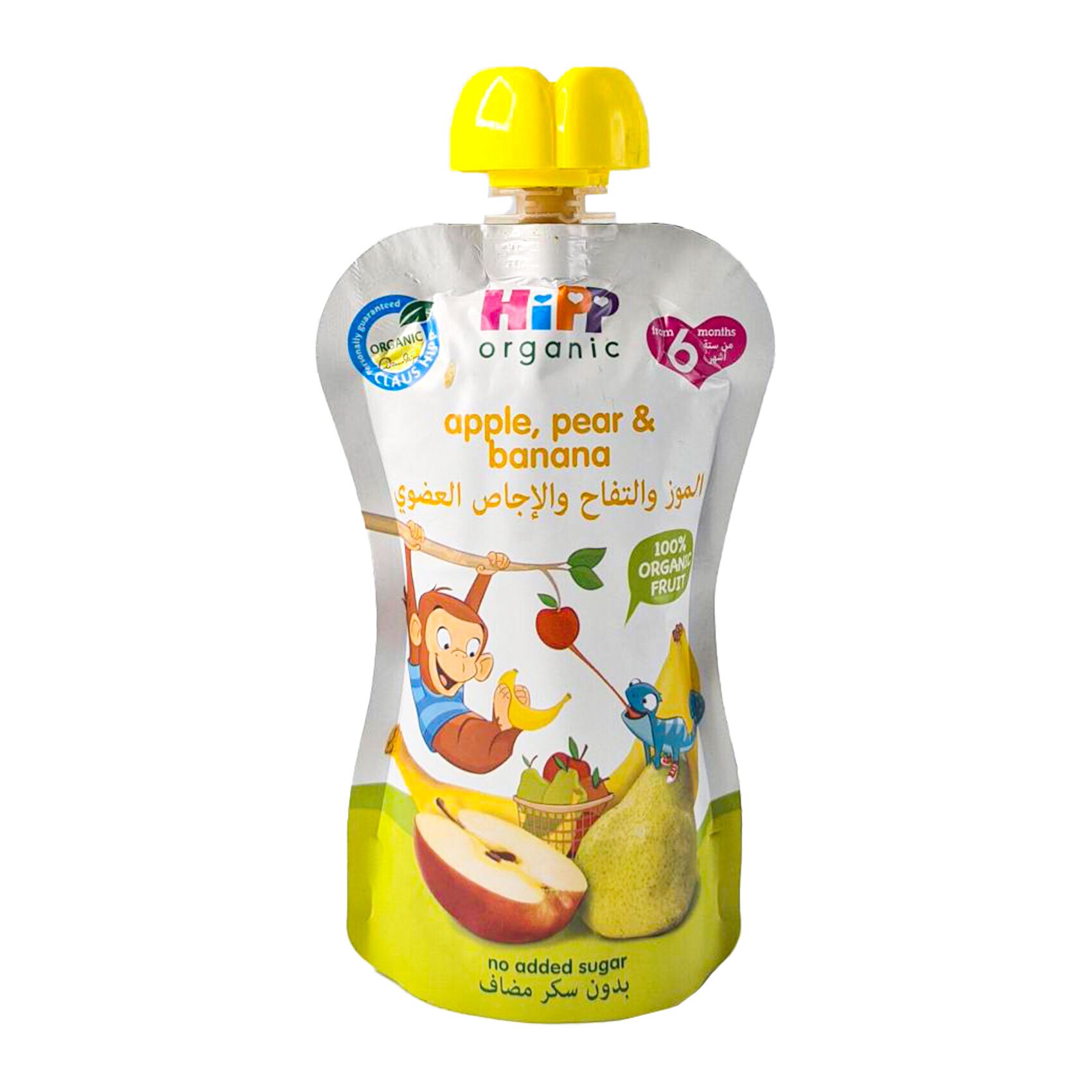 Buy organic baby food 2024 online