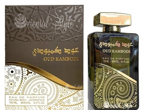 Arabian oud online perfume