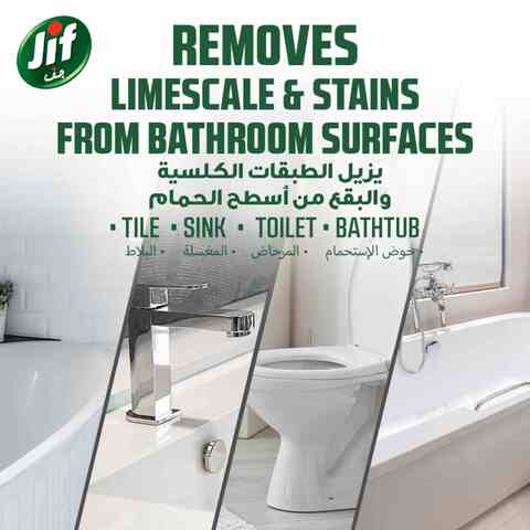 JIF Ultra Fast Cleaner Spray Bathroom 500ml