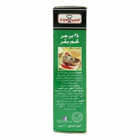 Al Kabeer Onion 24 Beef Burgers 1.2kg
