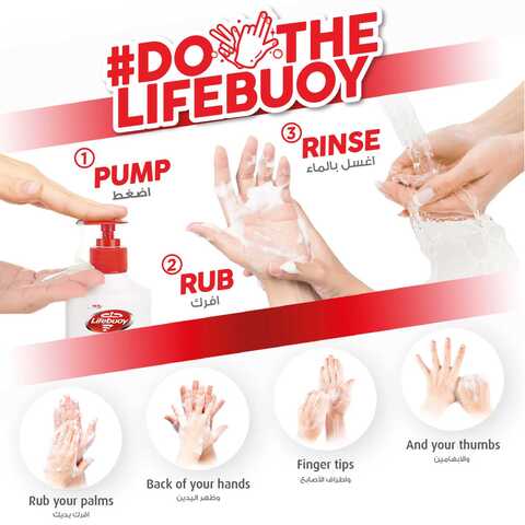 Lifebuoy Antibacterial Hand Wash Total 10 200ml
