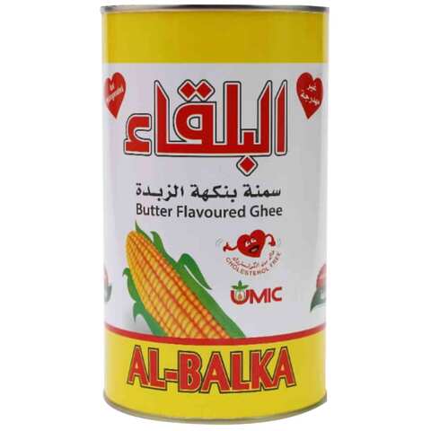 Al-Balka Ghee Butter Flavor 1 Kg