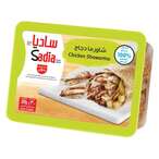 Buy Sadia Chicken Shawarma 300g in Kuwait