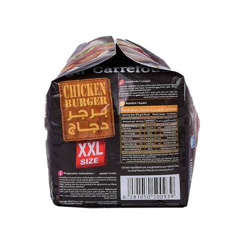 Carrefour Chicken BurgerXXL 1kg x10