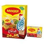 Buy Maggi Chicken Stock 20g x Pack Of 24 in Kuwait