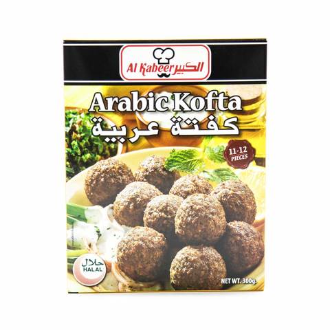 Al kabeer arabic kofta 12 pieces 300 g